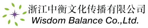 Zhejiang Wisdom Balance Cultural Diffusion Co., Ltd.